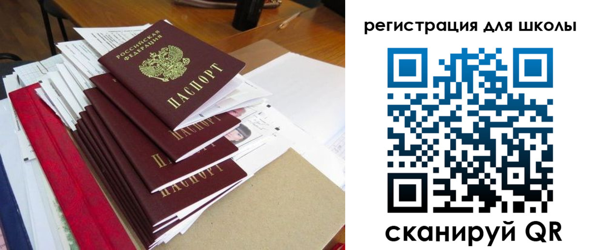 прописка иностранных граждан в Самаре