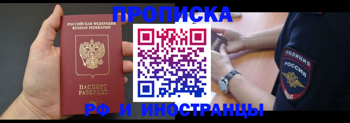 регистрация для школы в Самаре